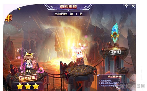 QQ炫舞勇闯重楼玩法配图5