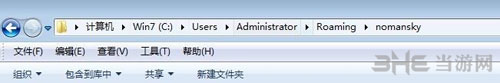 无人深空存档位置