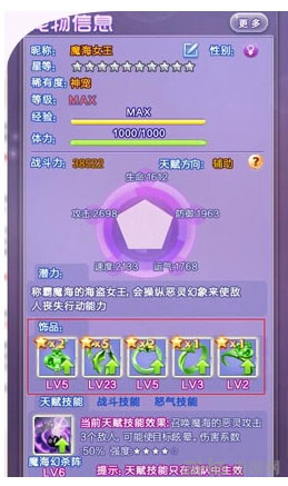 QQ炫舞截图1