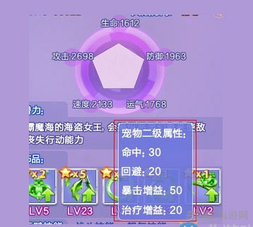 QQ炫舞截图4