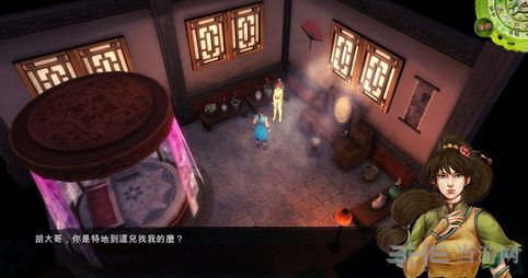 侠客风云传截图1