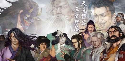 侠客风云传截图1