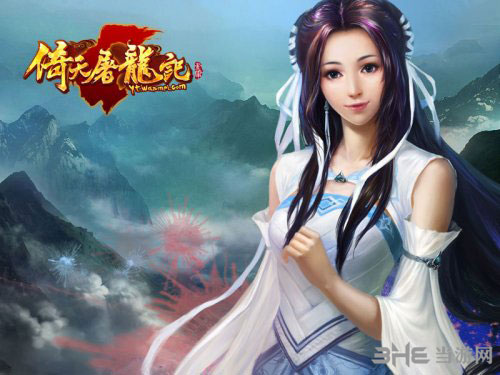 倚天屠龙记手游图片