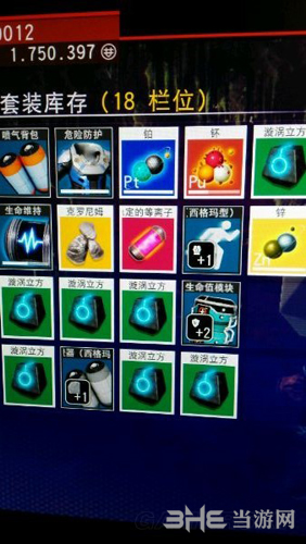 无人深空漩涡立方3