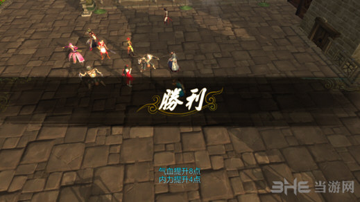 侠客风云传截图7