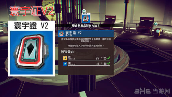 无人深空游戏截图1
