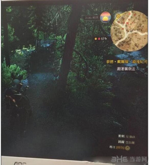 巫师3狂猎游戏截图1