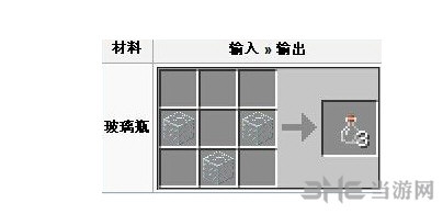 我的世界截图2