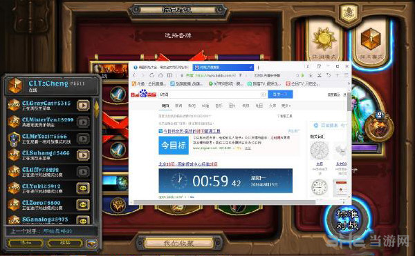 炉石传说超生导演德卡组1