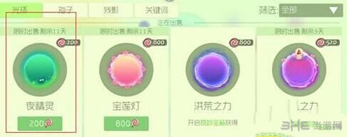 球球大作战截图1