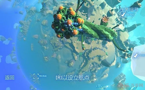 成长家园2截图3