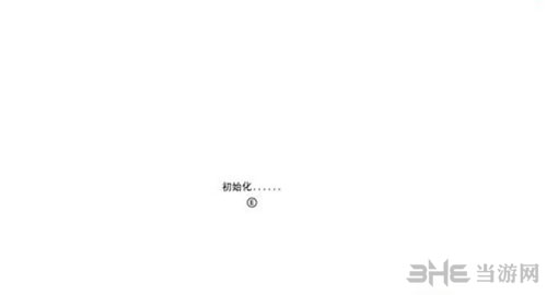 无人深空无限初始化截图
