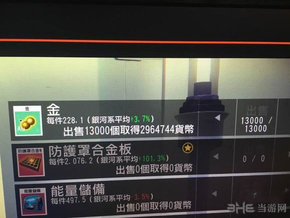 无人深空截图3