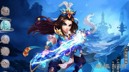 梦幻诛仙手游青云门图片