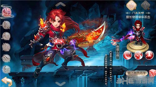 梦幻诛仙手游鬼王七杀图片