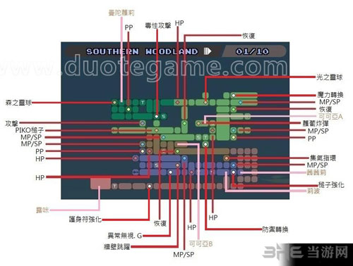 rabirabi游戏截图2