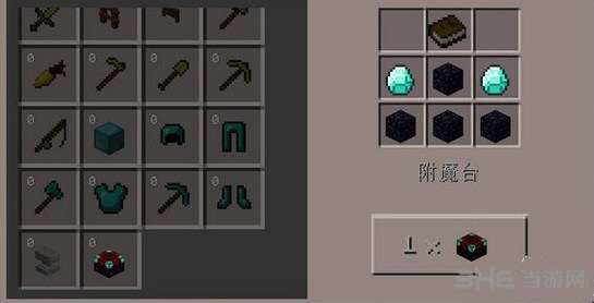 我的世界截图1