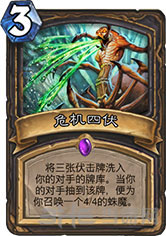 炉石传说双古神宇宙贼1