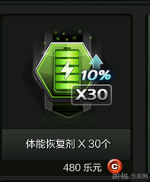 足球经理ol游戏截图2