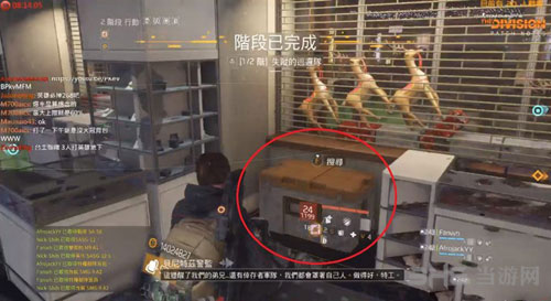 全境封锁游戏截图11