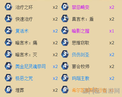 炉石传说新版复活牧1