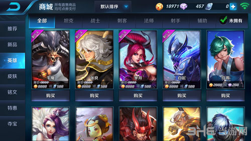 王者荣耀游戏图片