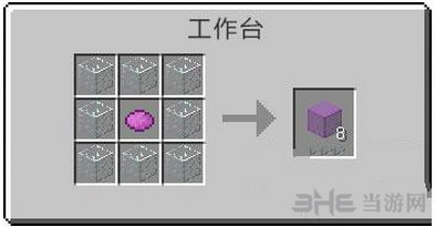 我的世界截图1