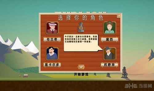 石油骚动1