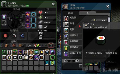 星界边境截图1