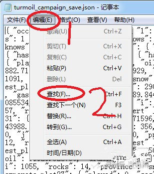 石油骚动无限金币修改教程配图2