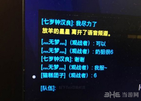 守望先锋安娜截图2