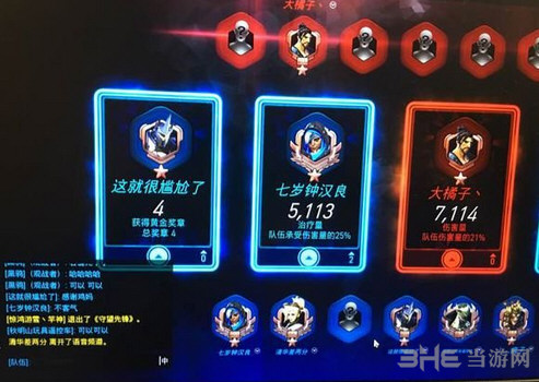 守望先锋安娜截图6