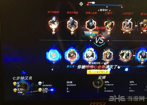 守望先锋安娜截图4