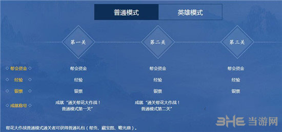 倩女幽魂手游图片1