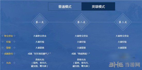 倩女幽魂手游图片2
