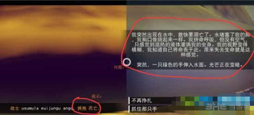 无人深空截图6