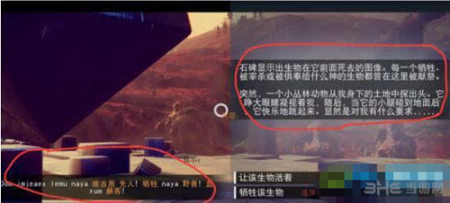 无人深空截图5