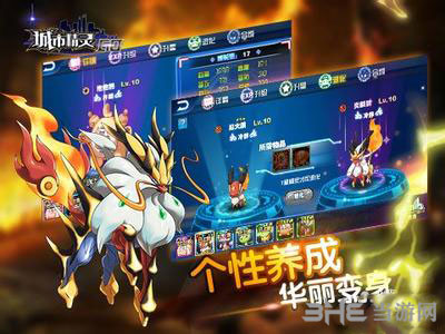 城市精灵go图片