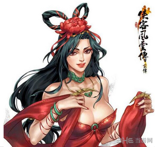侠客风云传截图1