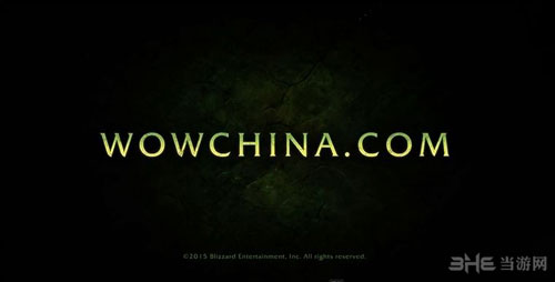 魔兽世界7.0截图1