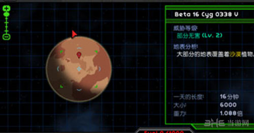星界边境截图1