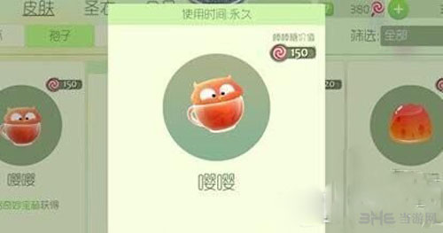球球大作战嘤嘤截图1