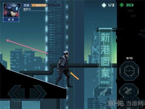 镜界游戏截图7