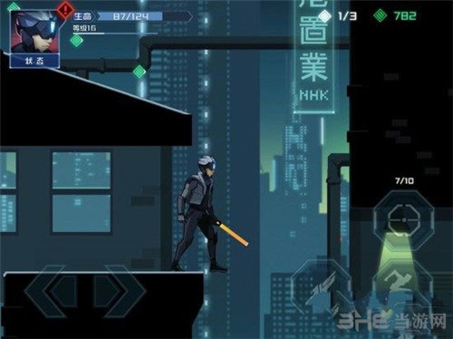 镜界游戏截图9