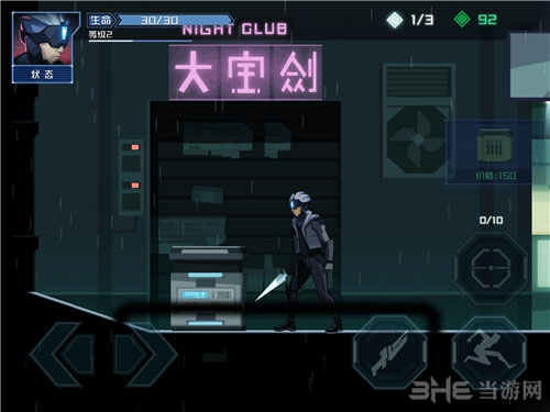 镜界游戏截图3