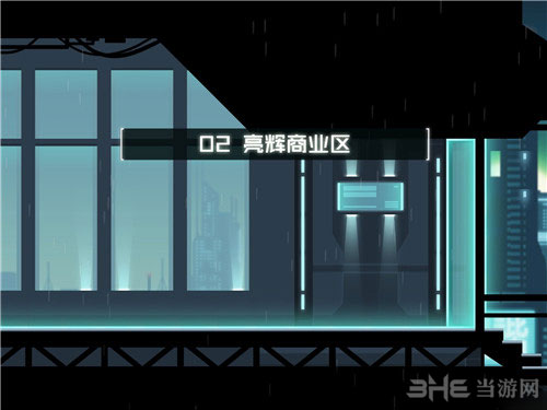 镜界游戏截图1