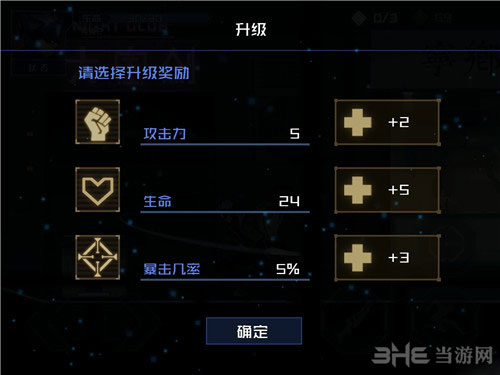 镜界游戏截图5