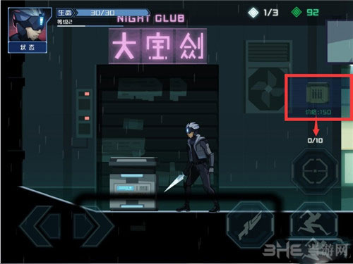 镜界游戏截图7