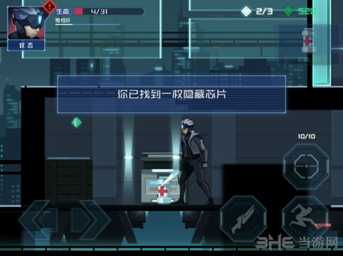 镜界游戏截图6
