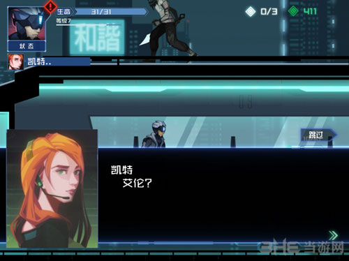 镜界游戏截图2